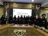 برگزاری بیست و یکمین جلسه شورای بانوان دانشگاه اصفهان 