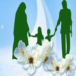 تحکیم و تعالی خانواده