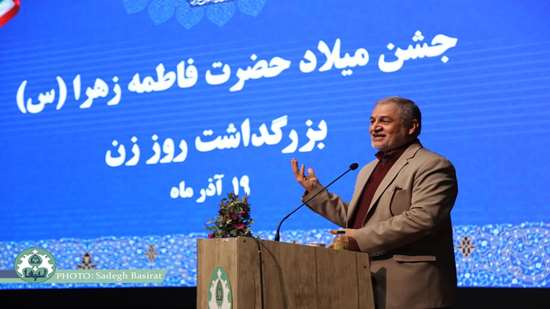 برگزاری جشن میلاد باسعادت حضرت فاطمه زهرا(س) و گرامیداشت روز زن 